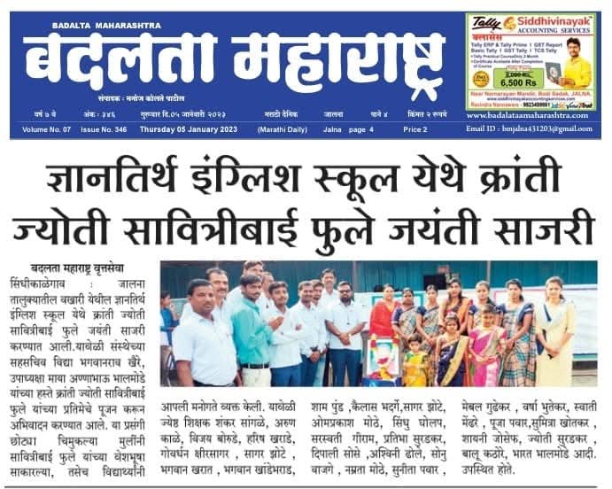 press image